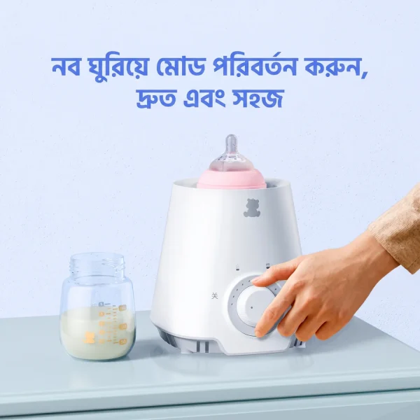 এক নবেই দ্রুত ও সহজ নিয়ন্ত্রণ